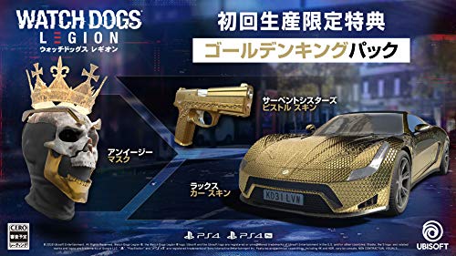 Ubisoft Watch Dogs Legion Playstation 4 Ps4 - New Japan Figure 4949244009027 1