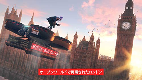 Ubisoft Watch Dogs Legion Playstation 4 Ps4 - New Japan Figure 4949244009027 2
