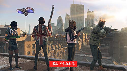 Ubisoft Watch Dogs Legion Playstation 4 Ps4 - New Japan Figure 4949244009027 4