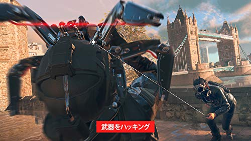 Ubisoft Watch Dogs Legion Playstation 4 Ps4 - New Japan Figure 4949244009027 5