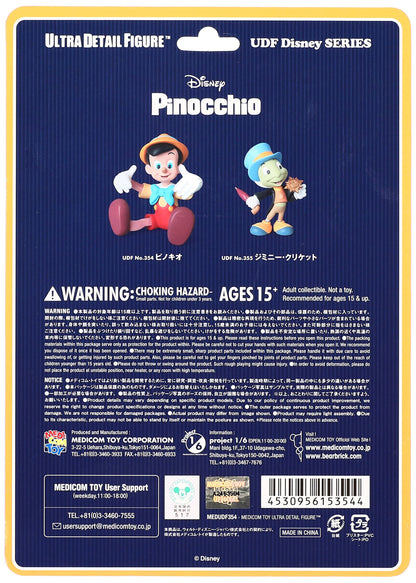 MEDICOM Udf-354 Ultra Detail Figure Disney Pinocchio- Japan Figure Store - #1 Bring To You The Best Japanese Goods