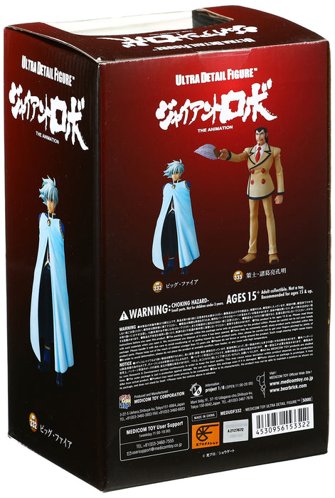 MEDICOM Udf-332 Ultra Detail Figure Big Fire From Giant Robo The Animation- Japan Figure Store - #1 Bring To You The Best Japanese Goods