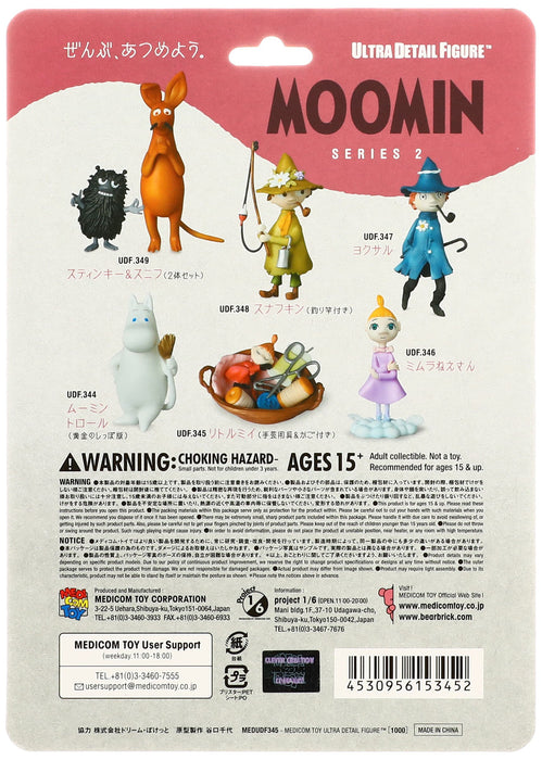 MEDICOM Udf-345 Ultra Detail Figure Moomin Series 2 Little My Basket With Handicrafts Tool- Japan Figure Store - #1 Bring To You The Best Japanese Goods