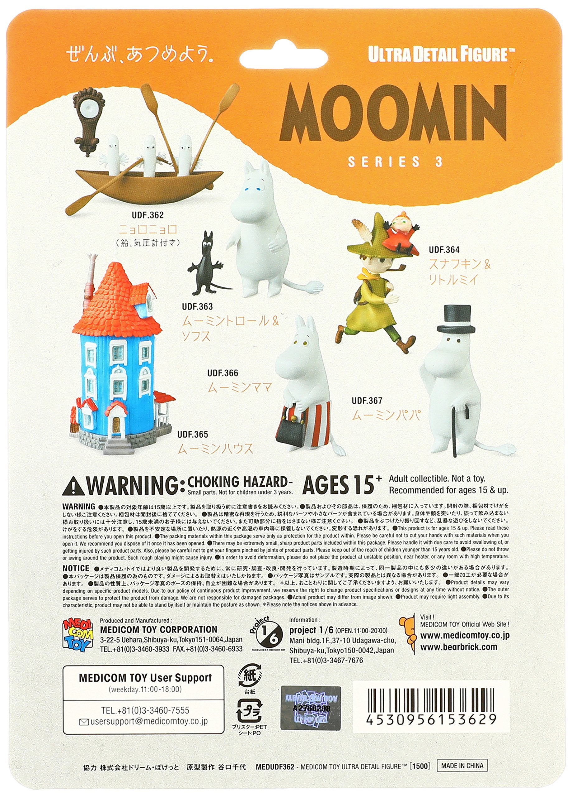 MEDICOM Udf-362 Ultra Detail Figure Moomin Series 3 Hattifatteners Boat With Barometer- Japan Figure Store - #1 Bring To You The Best Japanese Goods