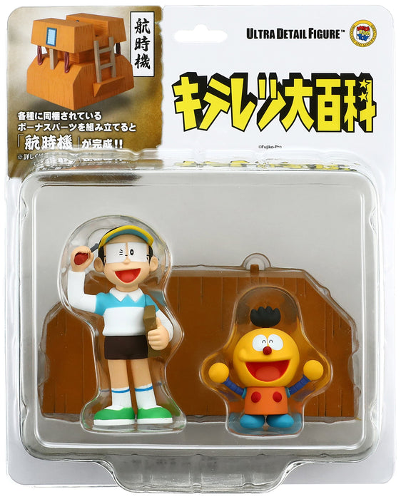 Udf Fujiko・F・Fujio Works Series 10 Kiteretsu Korosuke (Set Of 2)- Japan Figure Store - #1 Bring To You The Best Japanese Goods