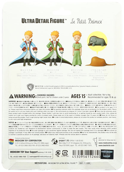 Udf (Ultra Detail Figure) Little Prince (Bow Tie) The Little Prince Non-Scale Pvc Painted Finished Product- Japan Figure Store - #1 Bring To You The Best Japanese Goods