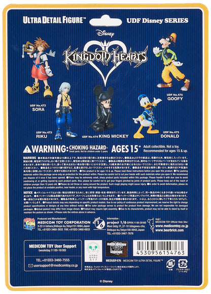 MEDICOM Udf-476 Ultra Detail Figure Goofy Kingdom Hearts- Japan Figure Store - #1 Bring To You The Best Japanese Goods