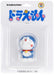 MEDICOM Udf-547 Ultra Detail Figure Fujiko F. Fujio Series 14 Doraemon Searching Pocket Ver.- Japan Figure Store - #1 Bring To You The Best Japanese Goods