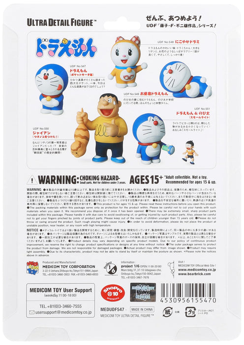 MEDICOM Udf-547 Ultra Detail Figure Fujiko F. Fujio Series 14 Doraemon Searching Pocket Ver.- Japan Figure Store - #1 Bring To You The Best Japanese Goods