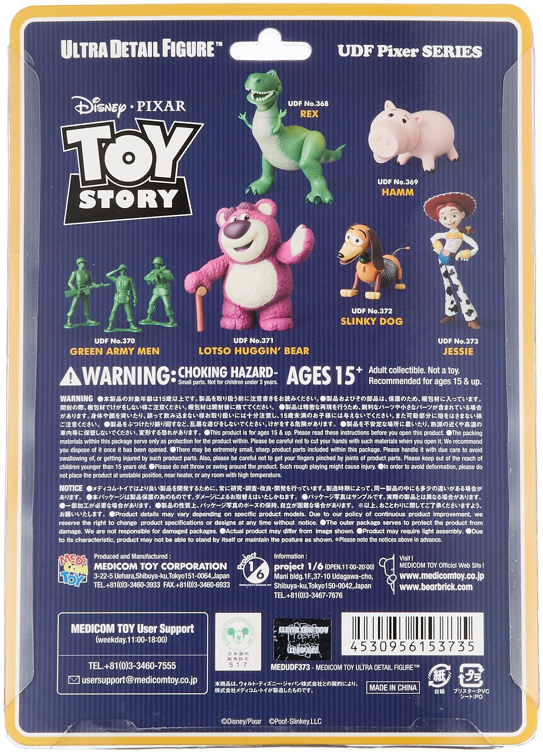 MEDICOM Udf-373 Ultra Detail Figure Toy Story Jessie- Japan Figure Store - #1 Bring To You The Best Japanese Goods