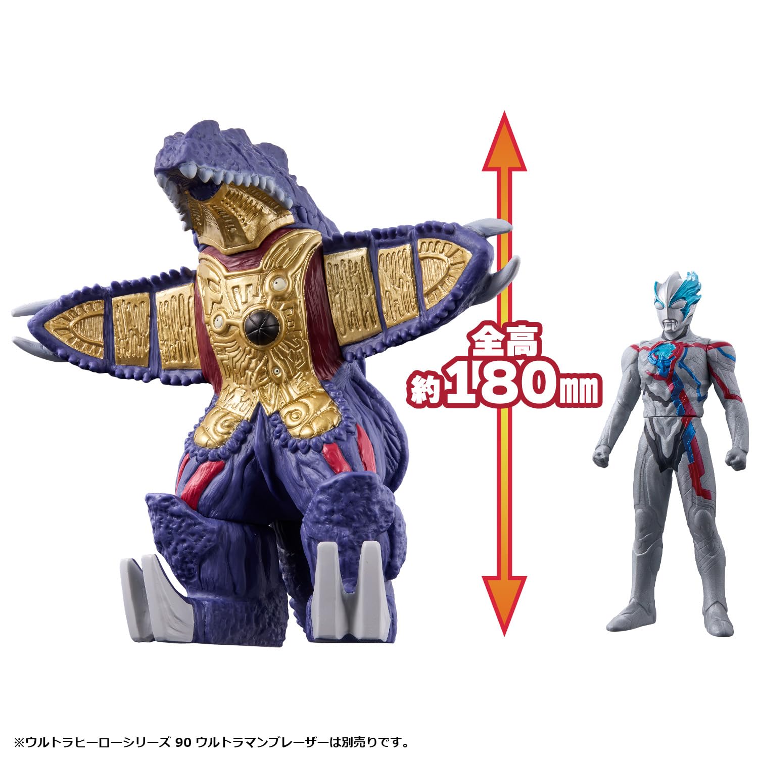 Bandai Ultra Monster DX Gebarga- Japan Figure Store - #1 Bring To You The Best Japanese Goods