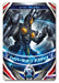 Ultraman Orb Ultra Monster Orb 09 Hyper Zetton Death Scythe- Japan Figure Store - #1 Bring To You The Best Japanese Goods
