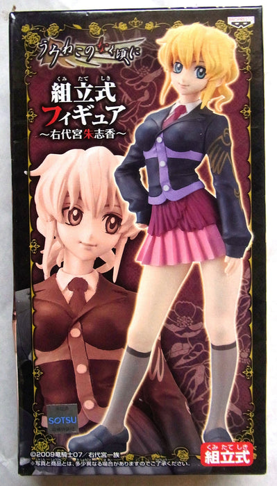 Banpresto Japan Umineko No Naku Koro Ni Assembled Figure ~Akashika Ushiromiya~- Japan Figure Store - #1 Bring To You The Best Japanese Goods
