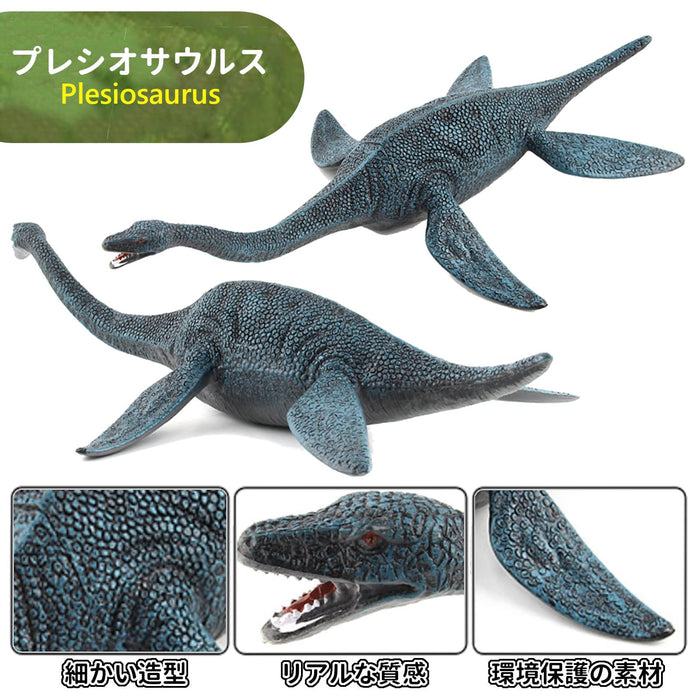 Issued Dinosaur Figure Set Allosaurus + Plesiosaurus 6+- Japan Figure Store - #1 Bring To You The Best Japanese Goods