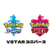 Pokemon Tcg High Class Pack VSTAR Universe BOX Sealed- Japan Figure Store - #1 Bring To You The Best Japanese Goods