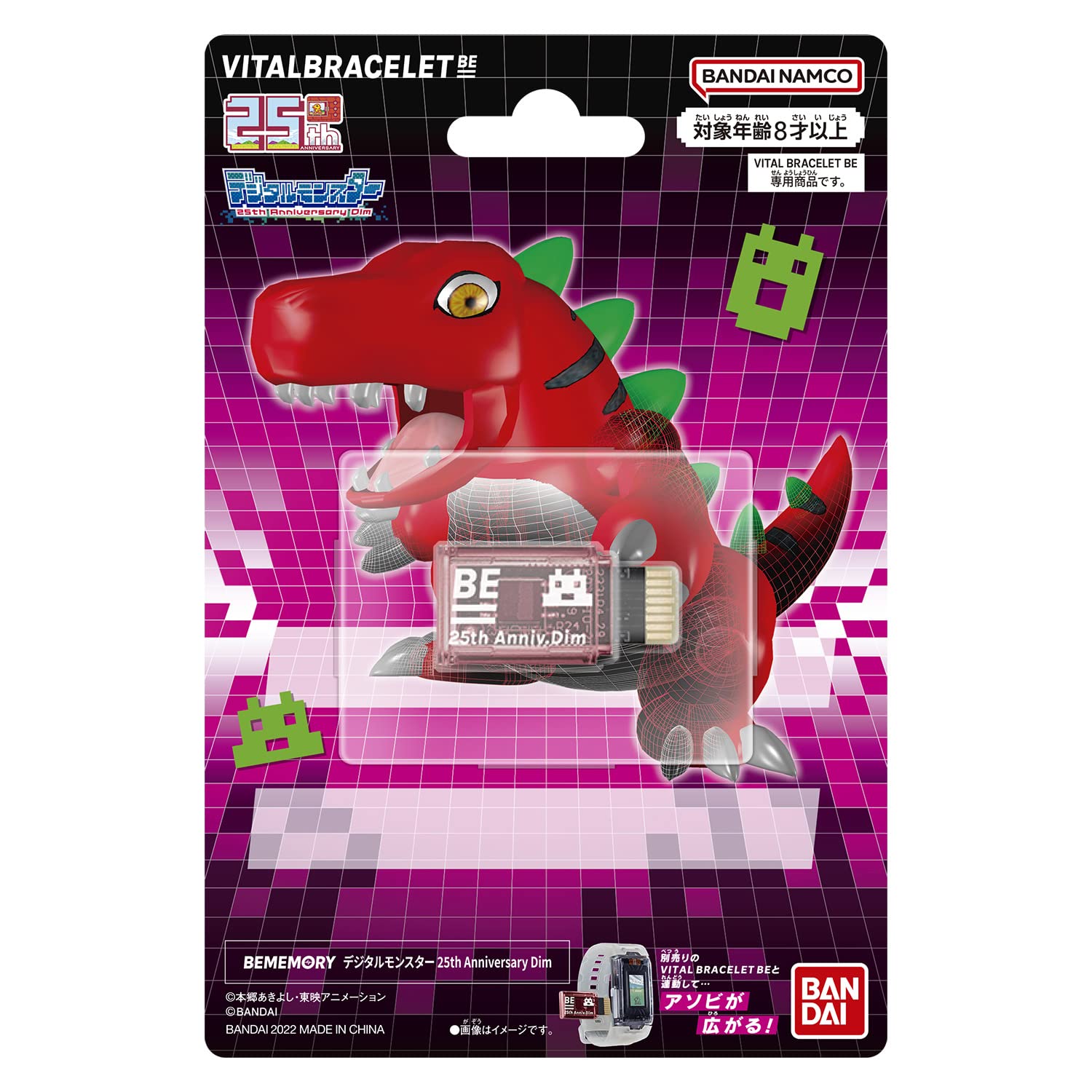 Dim Card 25Th Anniversary Vital Bracelet Bememory Digital Monster- Japan Figure Store - #1 Bring To You The Best Japanese Goods
