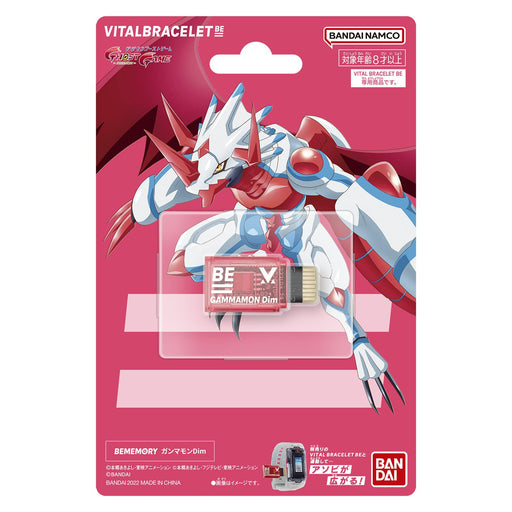 Dim Card Gammamon Vital Bracelet Bememory Digimon- Japan Figure Store - #1 Bring To You The Best Japanese Goods