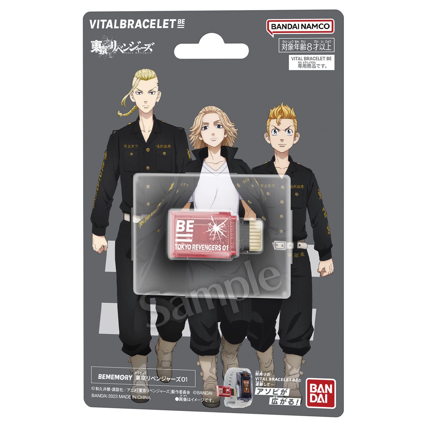 Bandai Vital Breath Bememory Tokyo Revengers 01 Collectible Toy- Japan Figure Store - #1 Bring To You The Best Japanese Goods