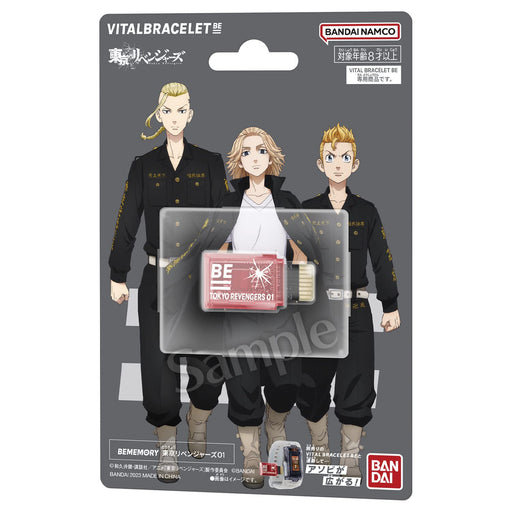 Bandai Vital Breath Bememory Tokyo Revengers 01 Collectible Toy- Japan Figure Store - #1 Bring To You The Best Japanese Goods