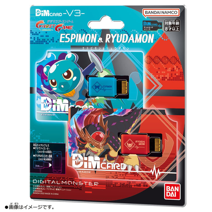 Bandai Vital Breath Dim Card V3 Espimon & Ryudamon Japanese Dim Cards Set- Japan Figure Store - #1 Bring To You The Best Japanese Goods