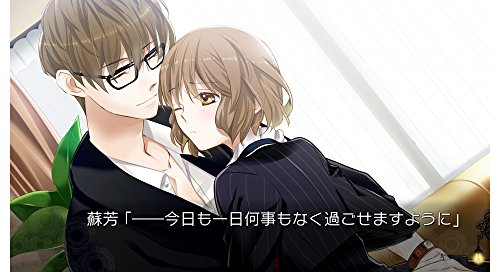 Walpurgis No Uta Protype Sony Ps Vita - New Japan Figure 4580206270545 1