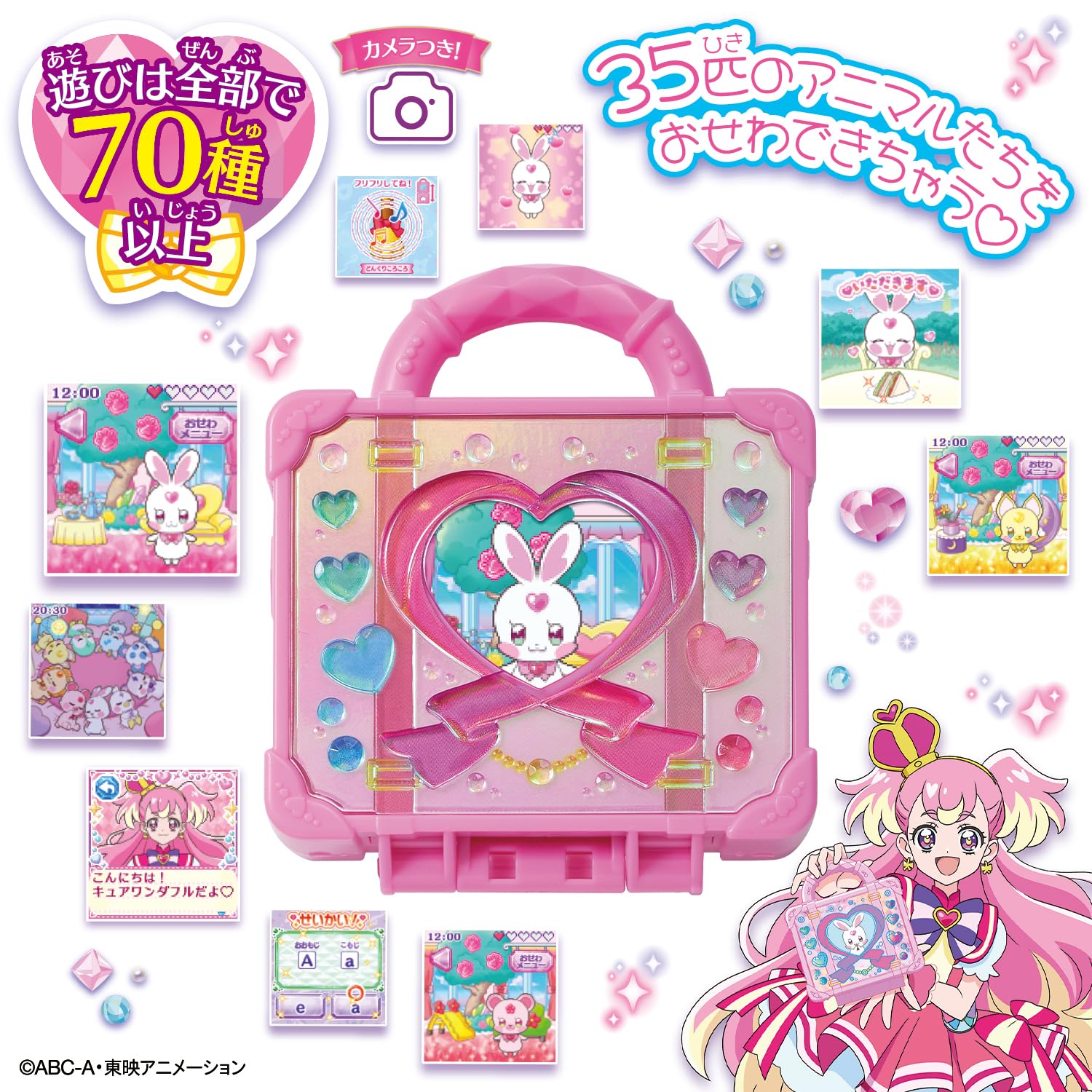 Bandai Wandaful Precure Collection - Animals Busy Kiraniko Trunk Set- Japan Figure Store - #1 Bring To You The Best Japanese Goods