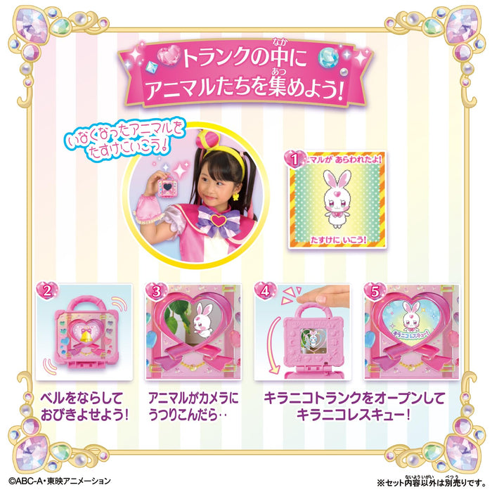 Bandai Wandaful Precure Collection - Animals Busy Kiraniko Trunk Set- Japan Figure Store - #1 Bring To You The Best Japanese Goods