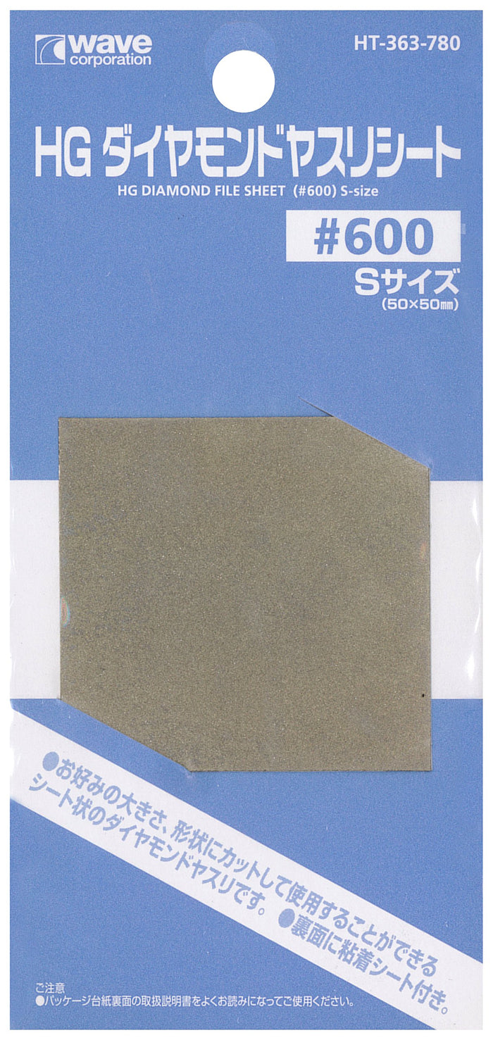 WAVE Materials Ht363 Hg Diamond File Sheet #600 S-Size- Japan Figure Store - #1 Bring To You The Best Japanese Goods