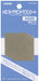 WAVE Materials Ht363 Hg Diamond File Sheet #600 S-Size- Japan Figure Store - #1 Bring To You The Best Japanese Goods