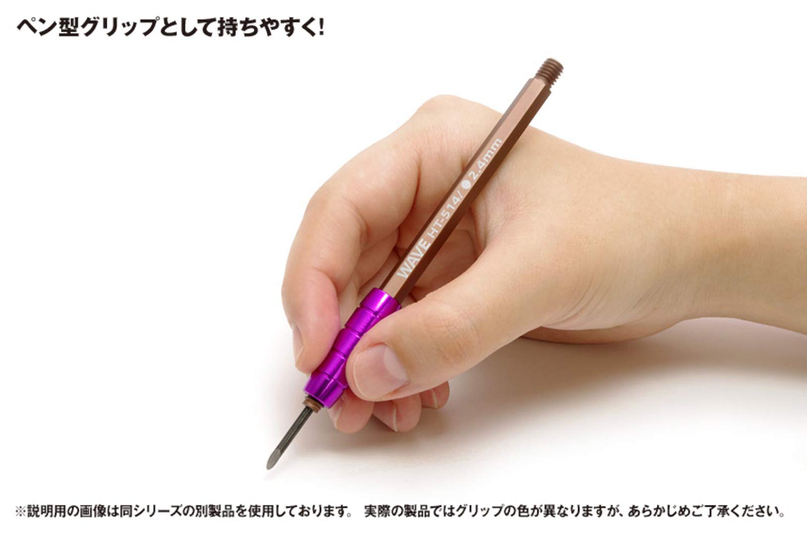 WAVE Hobby Tool Thin Width Chisel 1.6Mm Round Blade- Japan Figure Store - #1 Bring To You The Best Japanese Goods