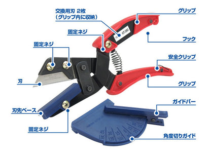 Wave Hg Universal Cutter With Angle Cutting Guide Plastic Model Tool Ht380- Japan Figure Store - #1 Bring To You The Best Japanese Goods