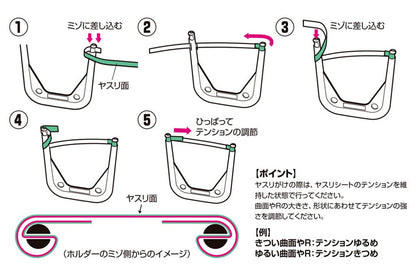 WAVE Materials Ht507 Flex File Holder Set Orange- Japan Figure Store - #1 Bring To You The Best Japanese Goods