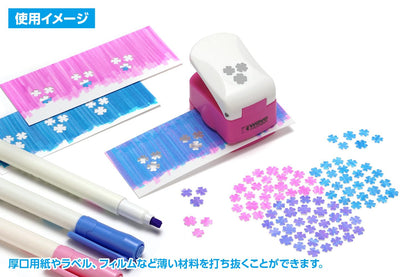 Wave Japan Hg Craft Punch Hydrangea Plastic Model Tool Ht-418 | Hobby Tool Series- Japan Figure Store - #1 Bring To You The Best Japanese Goods