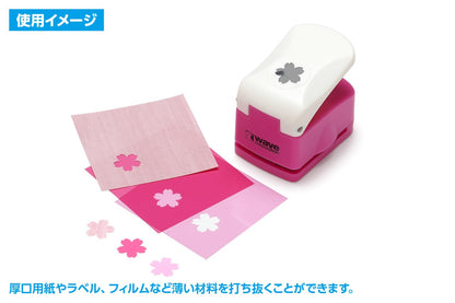 Wave Hg Craft Punch Sakura Plastic Model Tool Ht-417 - Japan Hobby Tool Series- Japan Figure Store - #1 Bring To You The Best Japanese Goods