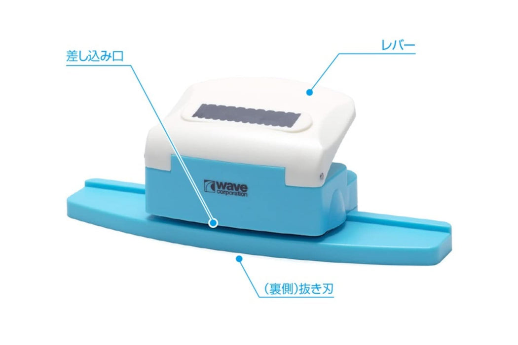 WAVE Hg Detail Hole Puncher Trapezoid 3- Japan Figure Store - #1 Bring To You The Best Japanese Goods