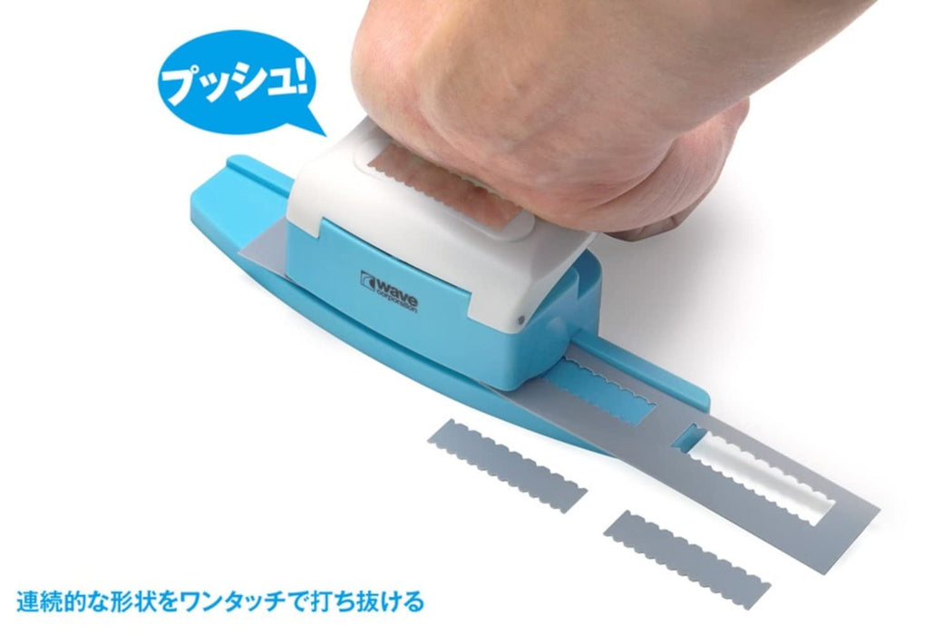WAVE Hg Detail Hole Puncher Trapezoid 3- Japan Figure Store - #1 Bring To You The Best Japanese Goods