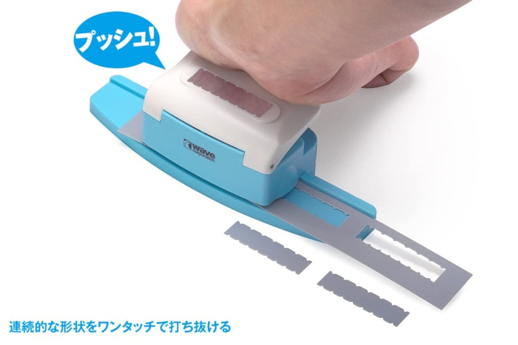 WAVE - Hg Detail Hole Puncher Trapezoid 4- Japan Figure Store - #1 Bring To You The Best Japanese Goods