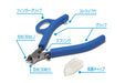 WAVE Ht399 Hg Fine Cutting Plier Special Type For Gate Cutting- Japan Figure Store - #1 Bring To You The Best Japanese Goods