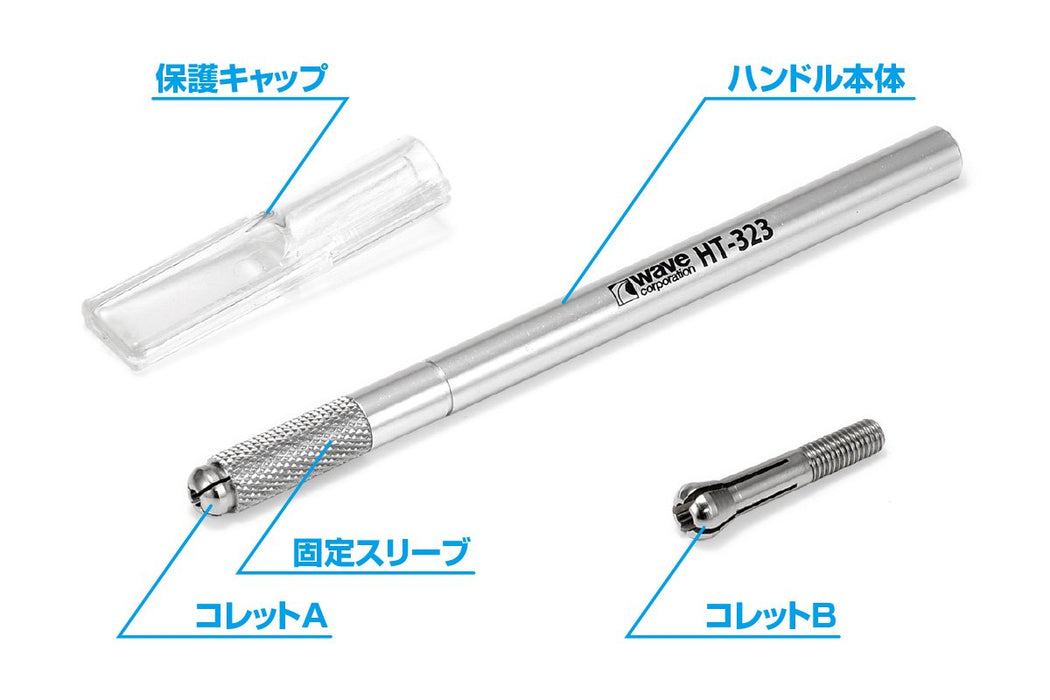 Wave Materials Ht323 Hg Multi Handle Slim Type Japanese Handy Drilling Tools- Japan Figure Store - #1 Bring To You The Best Japanese Goods