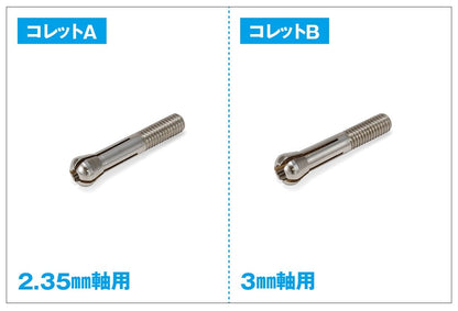 Wave Materials Ht323 Hg Multi Handle Slim Type Japanese Handy Drilling Tools- Japan Figure Store - #1 Bring To You The Best Japanese Goods