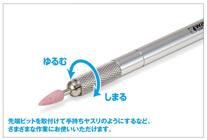 Wave Materials Ht323 Hg Multi Handle Slim Type Japanese Handy Drilling Tools- Japan Figure Store - #1 Bring To You The Best Japanese Goods