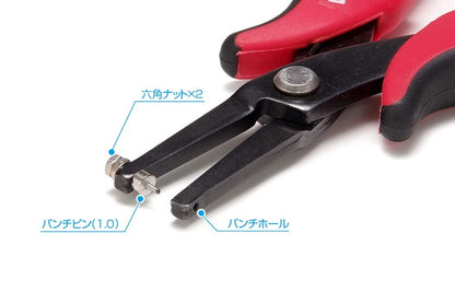 WAVE Hg Handy Micro Hole Punch Plastic Model Tool- Japan Figure Store - #1 Bring To You The Best Japanese Goods