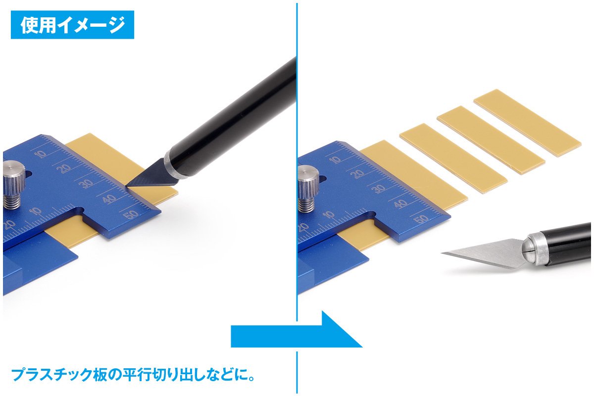 Wave Hobby Tool Series Hg Slide T Ruler Plastic Model Tool Ht-386- Japan Figure Store - #1 Bring To You The Best Japanese Goods