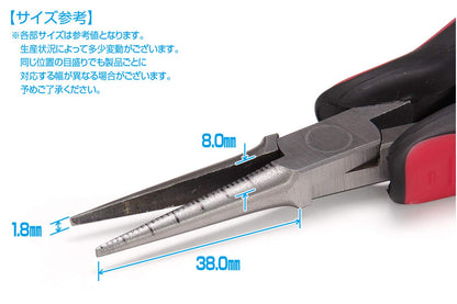 Wave Hg Graduated Long Nose Pliers Japanese Metal Scissors Hobby Tools In Japan- Japan Figure Store - #1 Bring To You The Best Japanese Goods