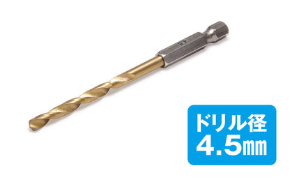 WAVE Ht404 Hg Quick Change Pin Vise L Drill Bit 4.5Mm- Japan Figure Store - #1 Bring To You The Best Japanese Goods