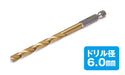 WAVE Ht407 Hg Quick Change Pin Vise L Drill Bit 6.0Mm- Japan Figure Store - #1 Bring To You The Best Japanese Goods