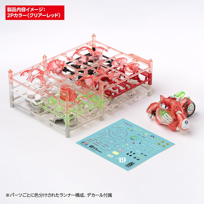Wave Kana Seijizo Kumamaru Racoon 2P Color Clear Red Plastic Model Km-094 Japan- Japan Figure Store - #1 Bring To You The Best Japanese Goods