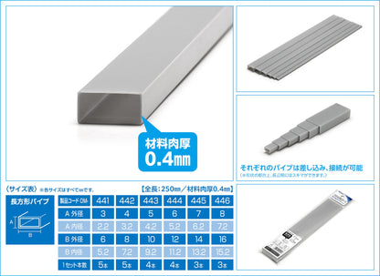Wave OM-445 Plastic Gray Rectangular Pipe 7x14mm 3pcs- Japan Figure Store - #1 Bring To You The Best Japanese Goods