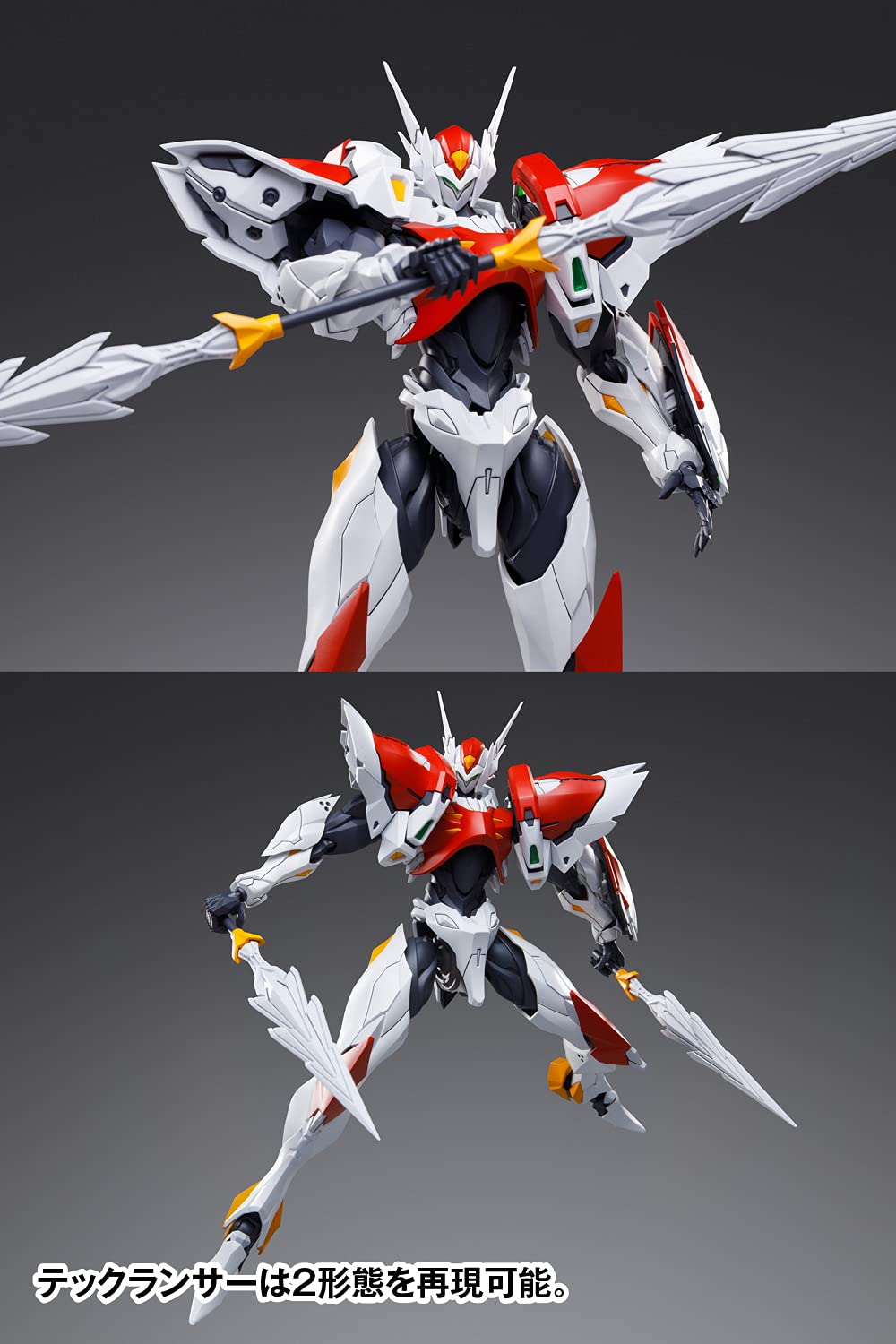 Wave Tekkaman Blade Non-Scale 22Cm Plastic Model Km-051 - Japan- Japan Figure Store - #1 Bring To You The Best Japanese Goods