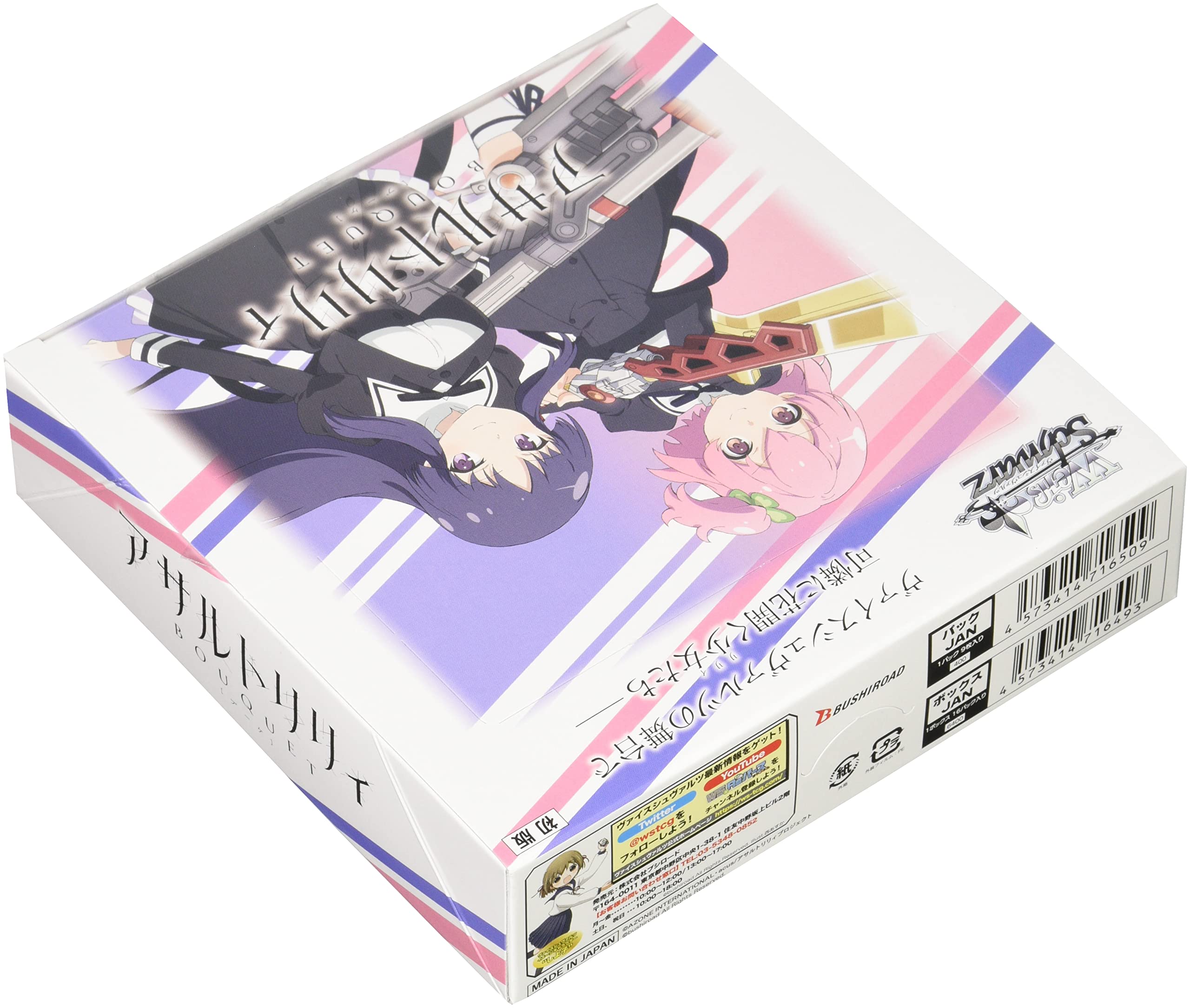 Bushiroad Weiss Schwarz Assault Lily Bouquet Booster Box Box- Japan Figure Store - #1 Bring To You The Best Japanese Goods
